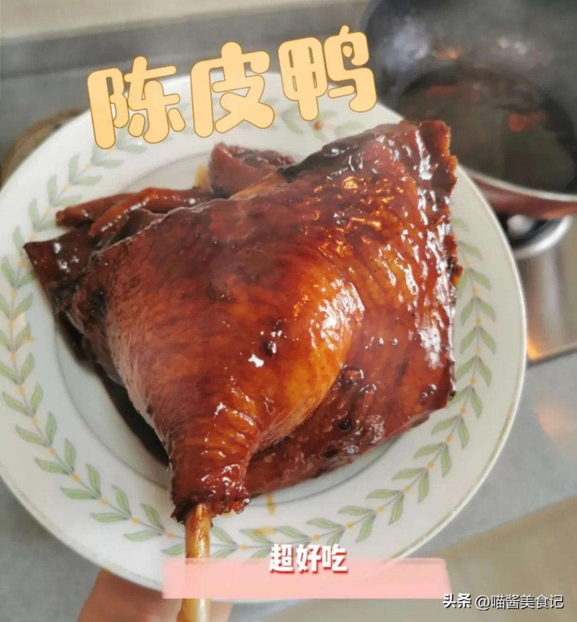 大姑的陈皮鸭，芒果汁和炖羊肉，带你品味独特美食之旅