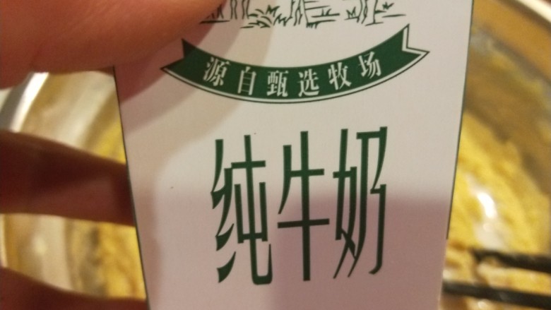 小米发糕