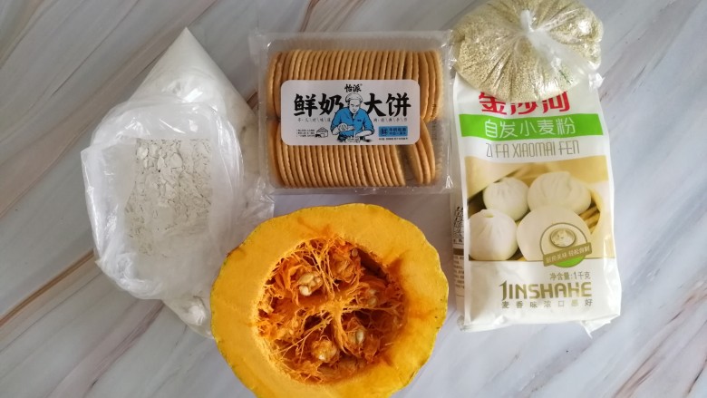 南瓜糯米夹心饼