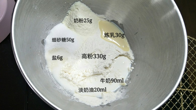 超软拉丝北海道土司（2个）