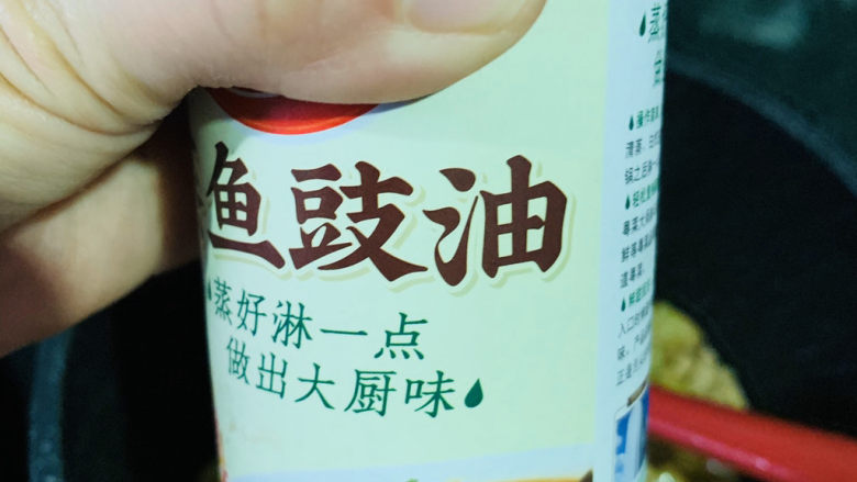 豉油肉末烧土豆