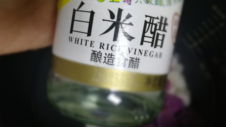 紫薯山药粥