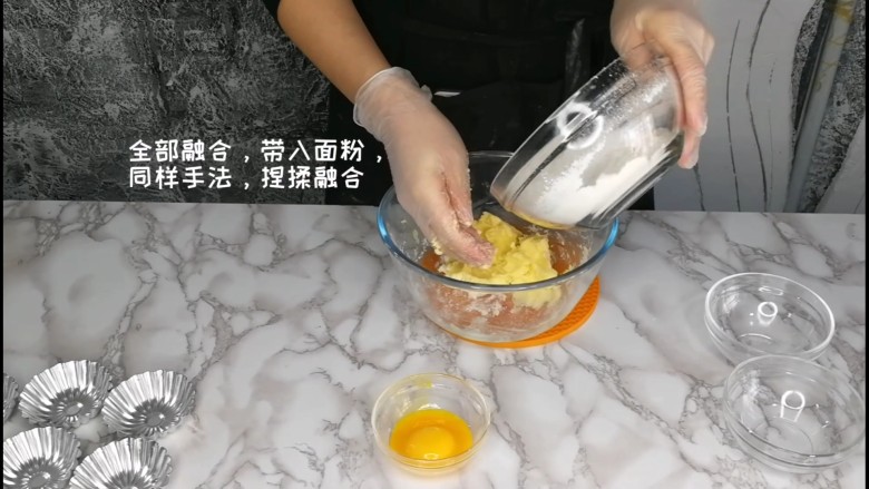 万用快手挞壳（不需要冷藏）