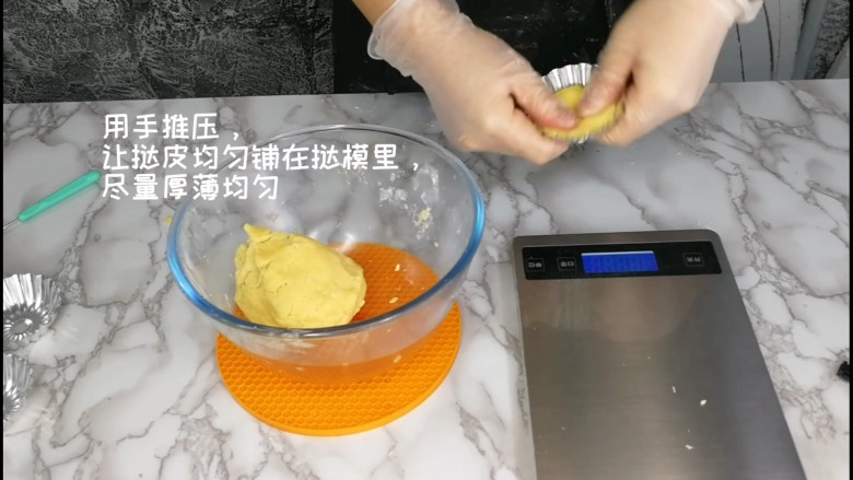 万用快手挞壳（不需要冷藏）