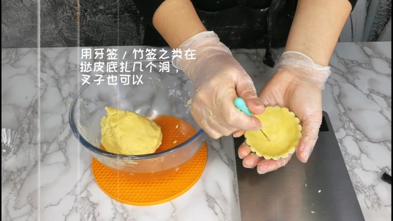 万用快手挞壳（不需要冷藏）