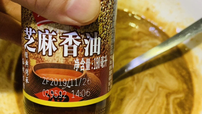 麻酱凉面