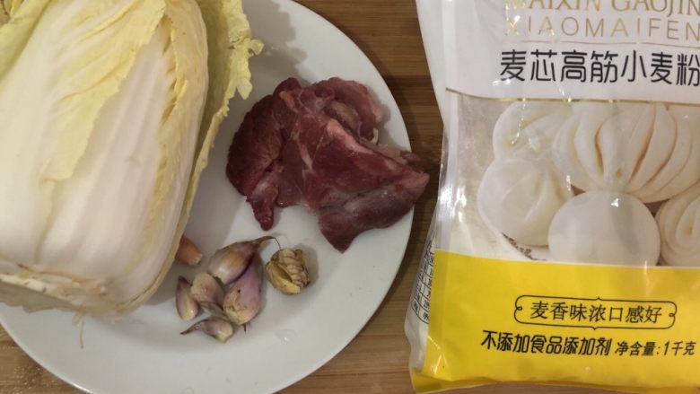 猪肉白菜水饺