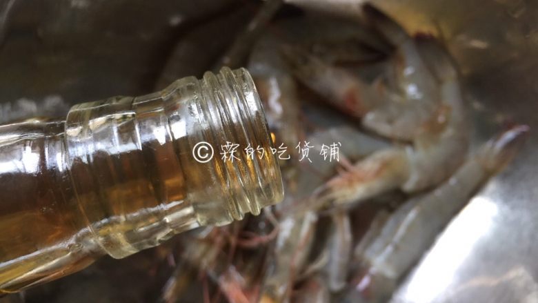 蒜蓉粉丝蒸大虾