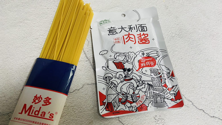 番茄肉酱意面