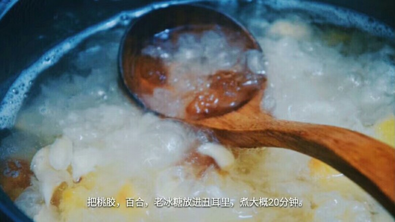 滋润养颜丑耳糖水