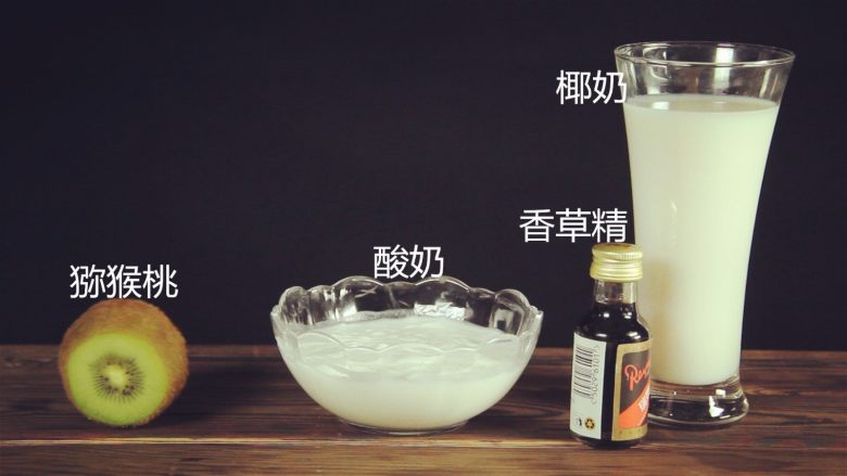 DIY红遍全球的高颜值水果冰棍，健康美味