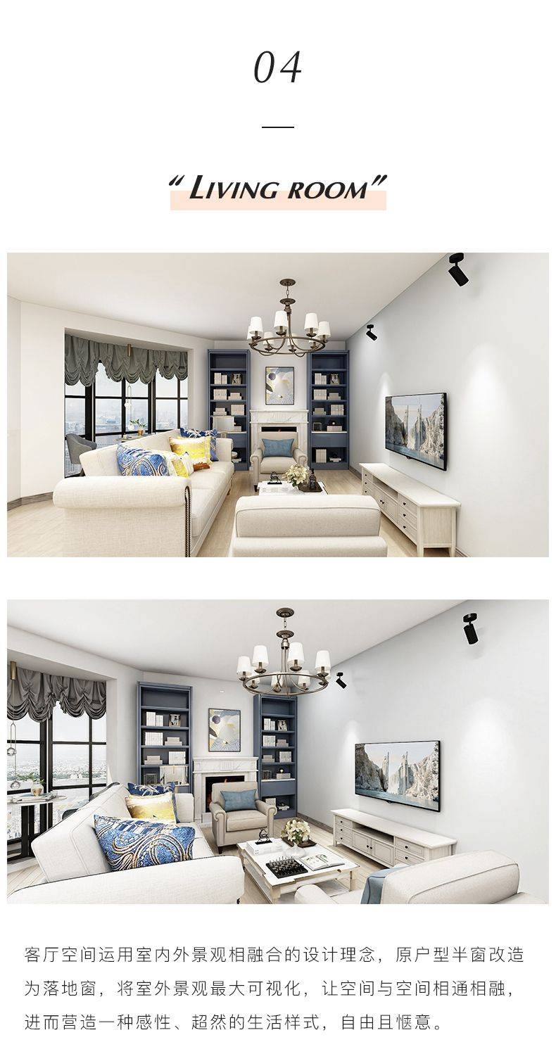 长宁区钻石公寓93平法式风格三室户装修效果图