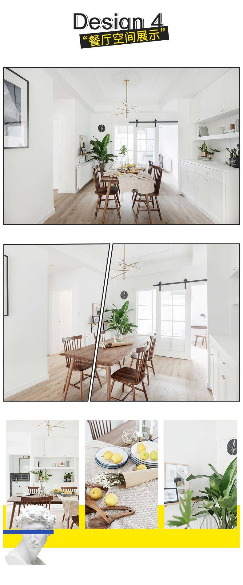 闵行区江南名邸73平现代简约风格两室户装修效果图