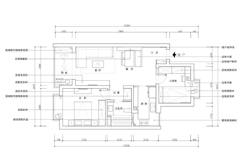 静安区嘉利明珠城87平现代简约风格两室户装修效果图