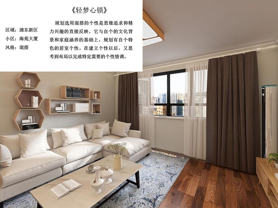 浦东新区海苑大厦95平现代简约风格两室户装修效果图