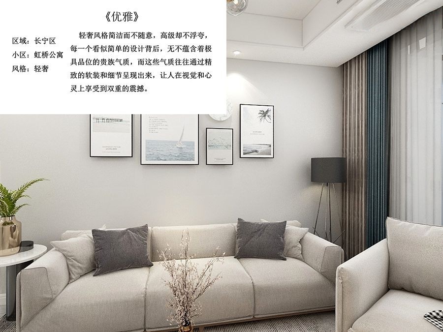 长宁区南洋虹桥公寓83平其他风格两室户装修效果图