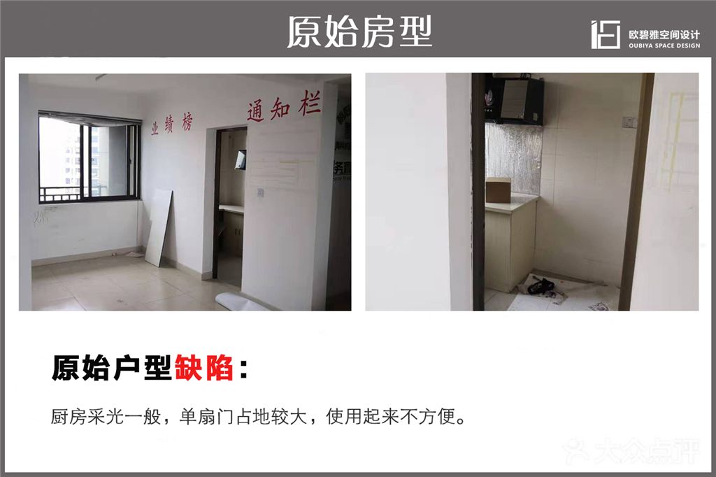 青浦区虹桥宝龙城1期95平现代简约风格三室户装修效果图