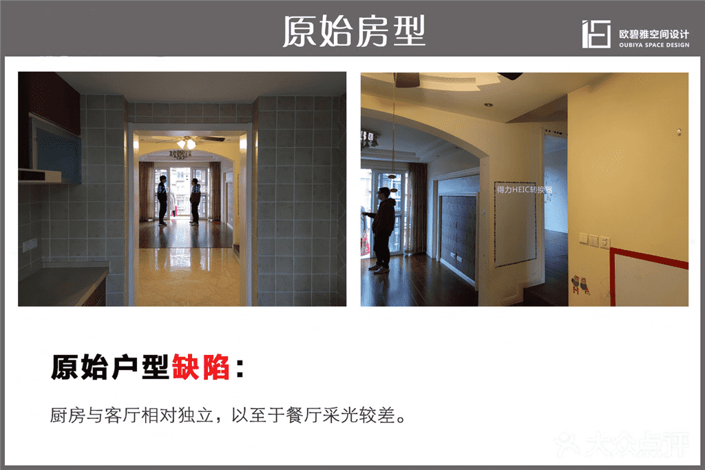 浦东新区德馨公寓90平现代简约风格两室户装修效果图