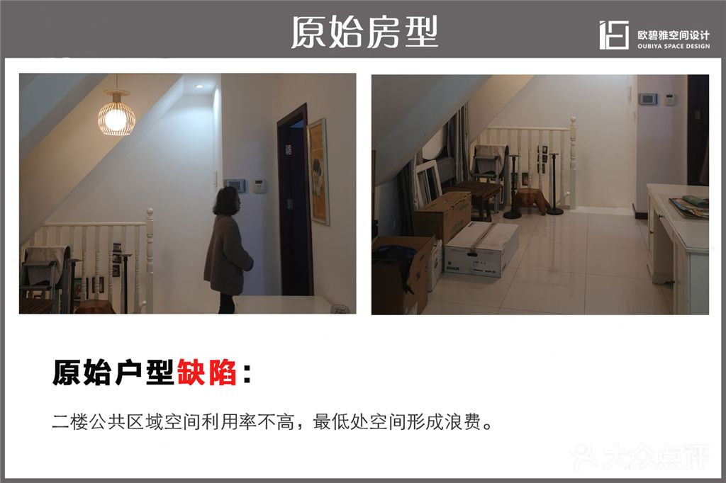 松江区绿地蔷薇九里150平美式风格复式装修效果图