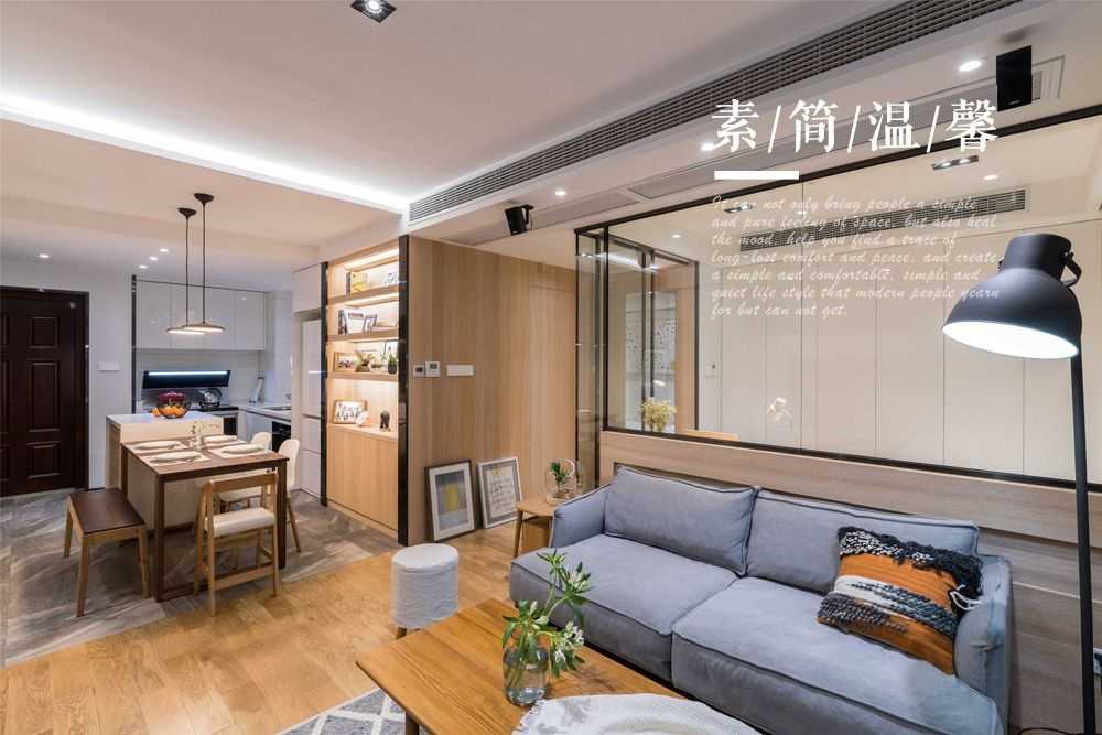 杨浦区和平花苑89平现代简约风格三室户装修效果图