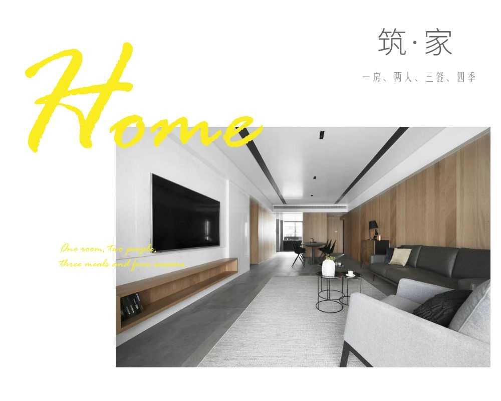杨浦区保利香槟花园115平现代简约风格三室户装修效果图