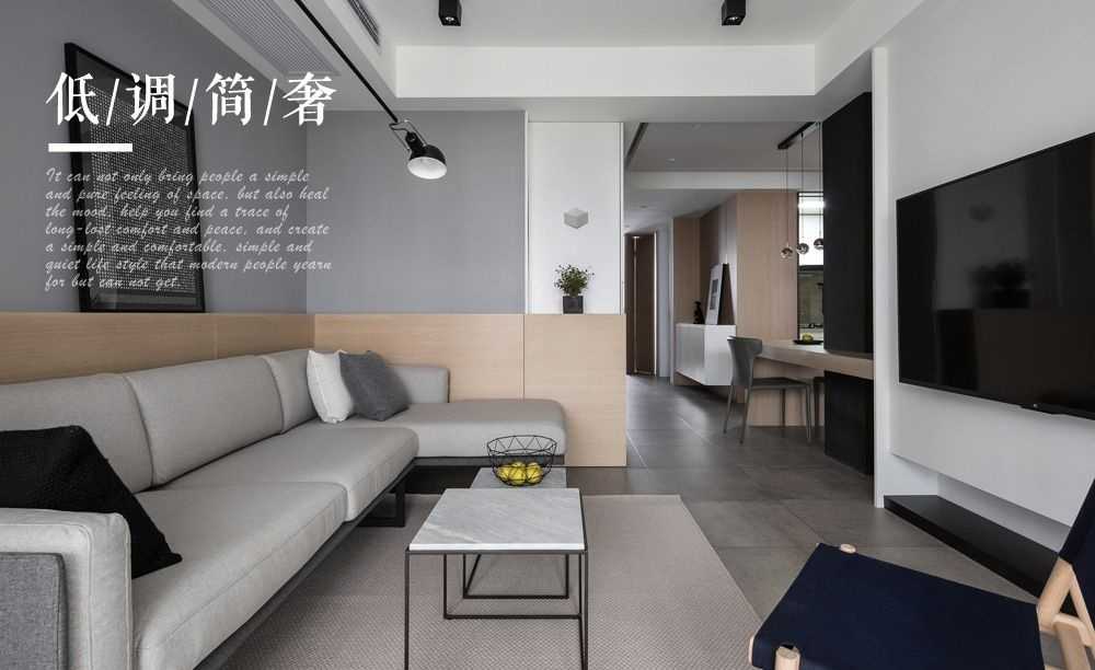 闵行区凤凰城78平现代简约风格两室户装修效果图