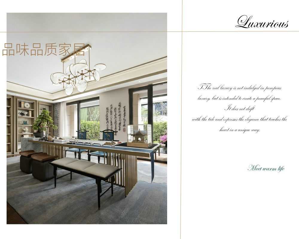 南通北上海至尊200平中式风格四室户装修效果图