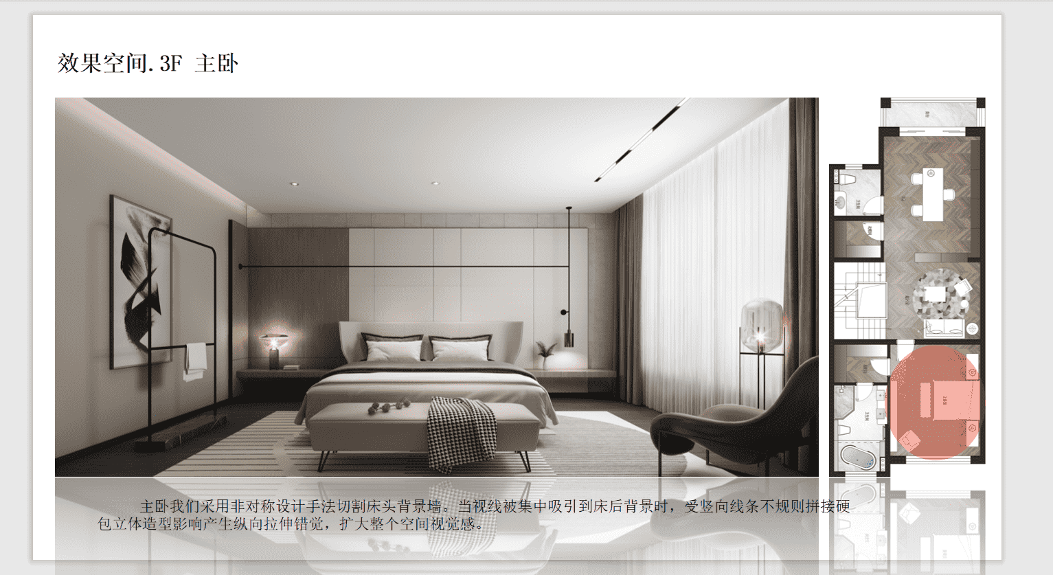 松江区合生广富汇500平现代简约风格别墅装修效果图