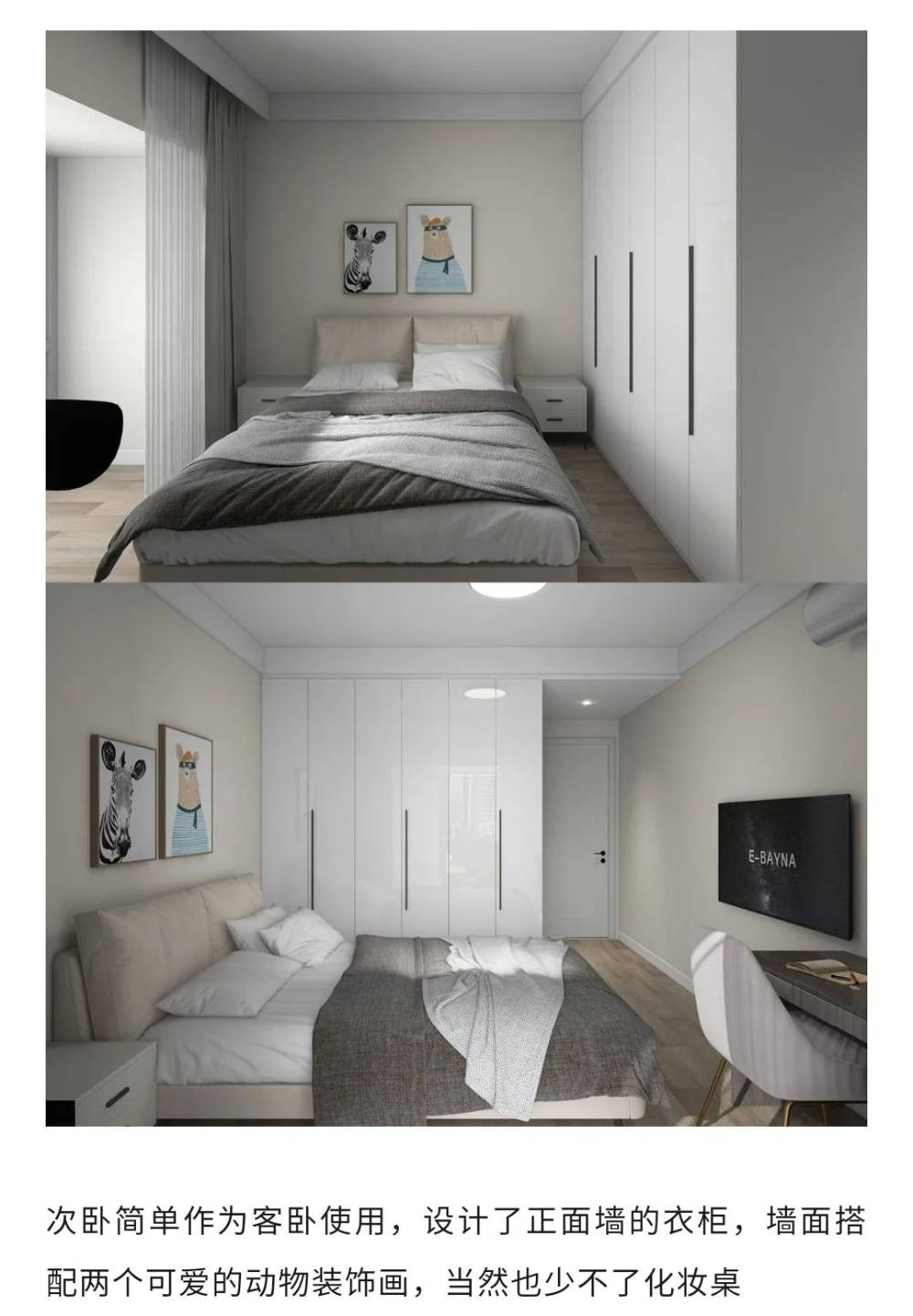 宝山区经纬三期78平现代简约风格两室户装修效果图