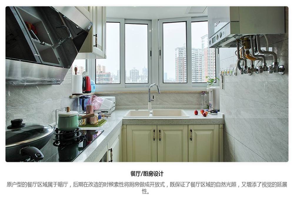 浦东新区上海康城110平现代简约风格两室户装修效果图
