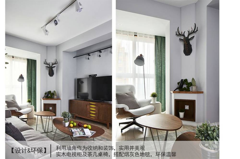 虹口区香港丽园110平北欧风格两室户装修效果图