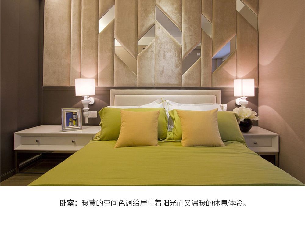 杨浦区华元豪庭98平现代简约风格两室户装修效果图