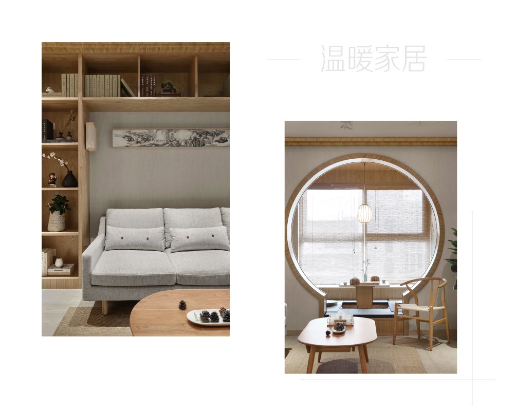 杨浦区伊顿公寓110平日式风格三室户装修效果图