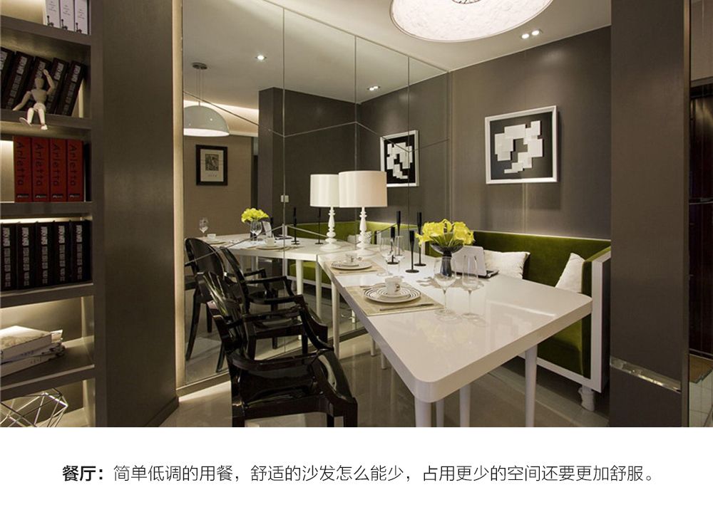 杨浦区华元豪庭98平现代简约风格两室户装修效果图