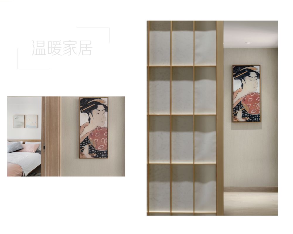 杨浦区伊顿公寓110平日式风格三室户装修效果图