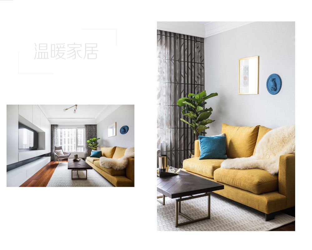 杨浦区城市庭园88平北欧风格两室户装修效果图