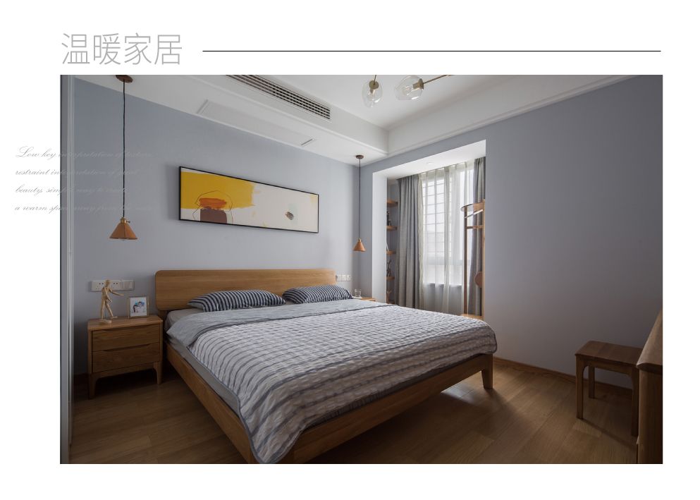 杨浦区林绿家园79平北欧风格两室户装修效果图