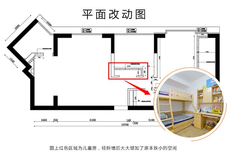 闵行区皇都花园3期127平现代简约风格三室户装修效果图