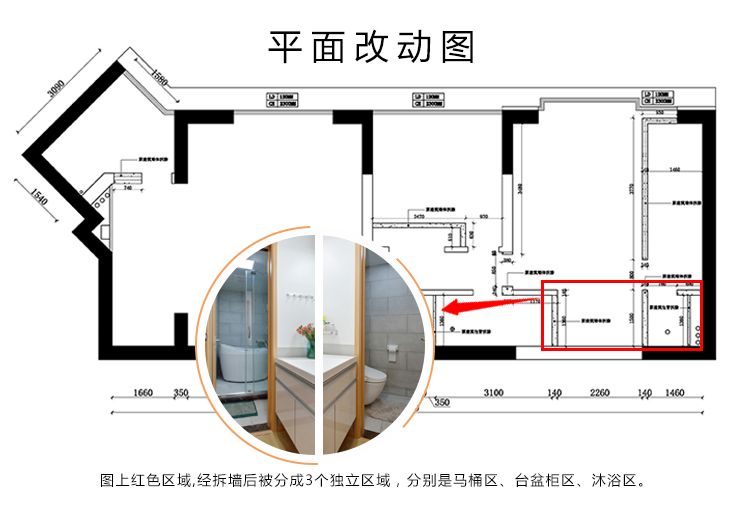 闵行区皇都花园3期127平现代简约风格三室户装修效果图