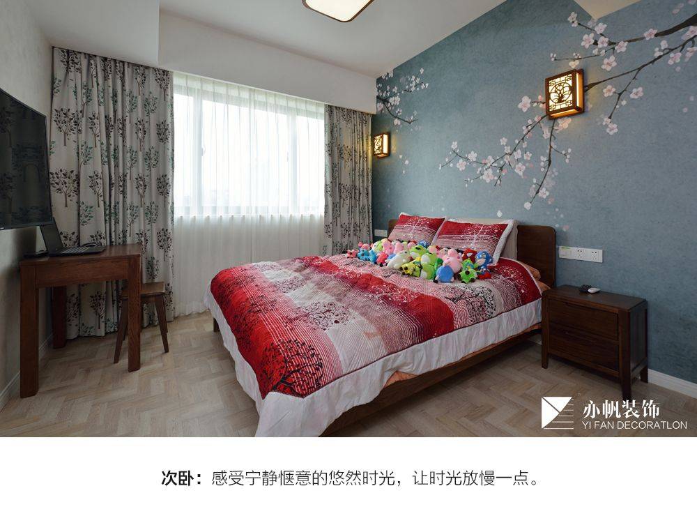 闵行区上海康城116平日式风格三室户装修效果图