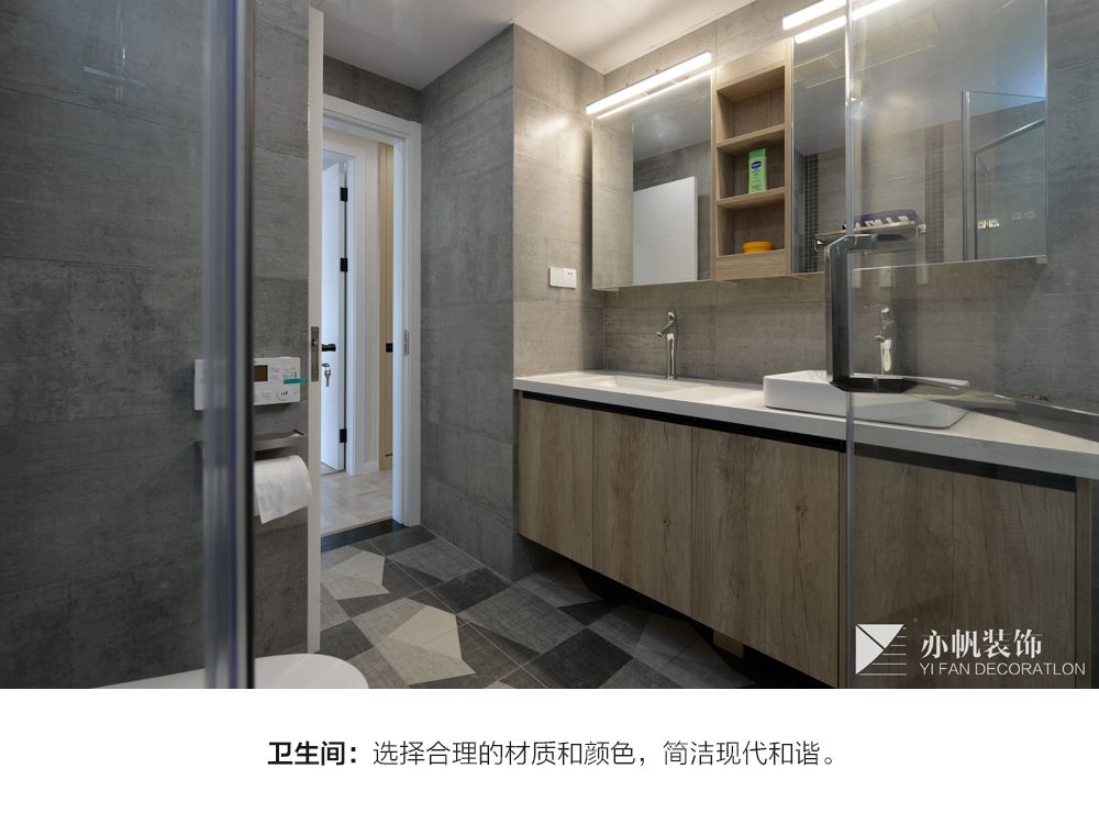闵行区上海康城116平日式风格三室户装修效果图