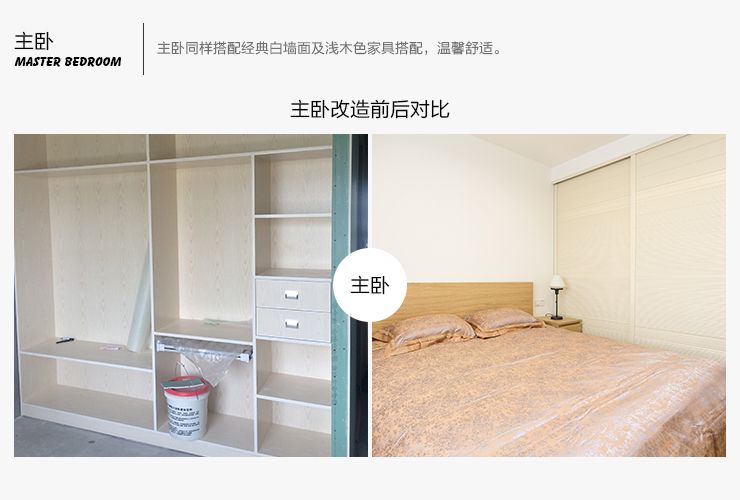 浦东新区舜川公寓110平现代简约风格三室户装修效果图