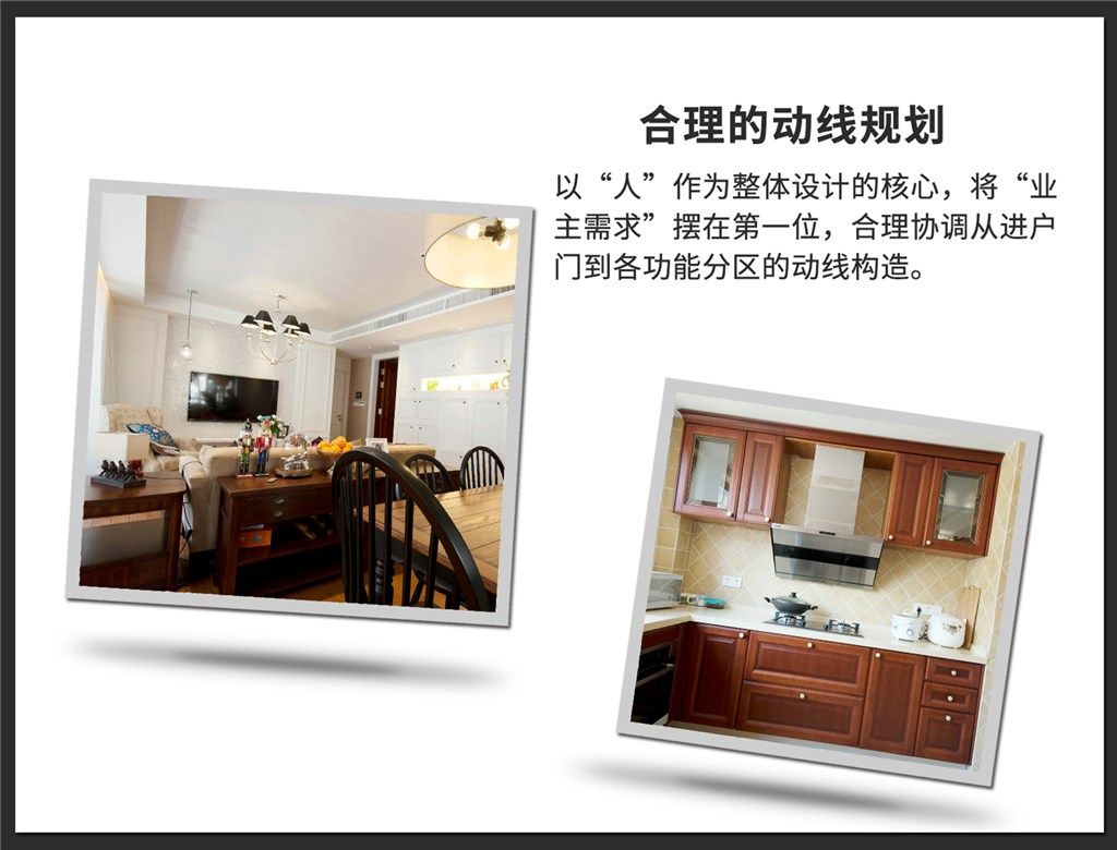 杨浦区橡树湾132平美式风格三室户装修效果图