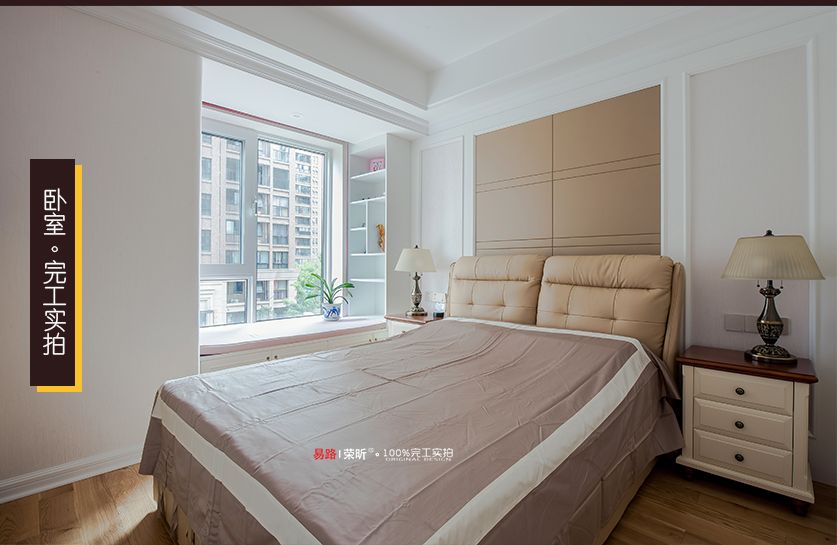 宝山区中环国际公寓88平法式风格两室户装修效果图