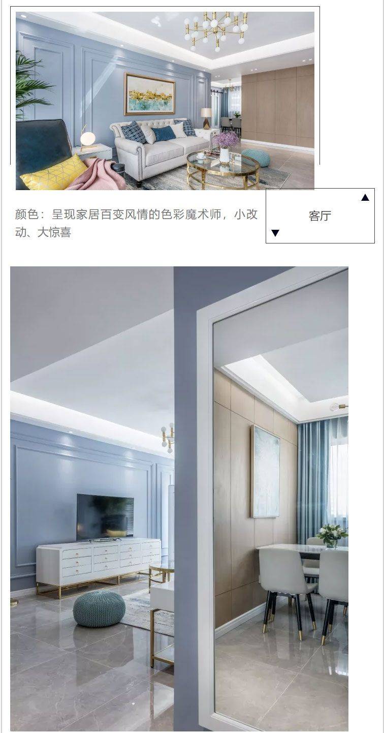 松江區麗水豪庭132平美式風格兩室戶裝修效果圖