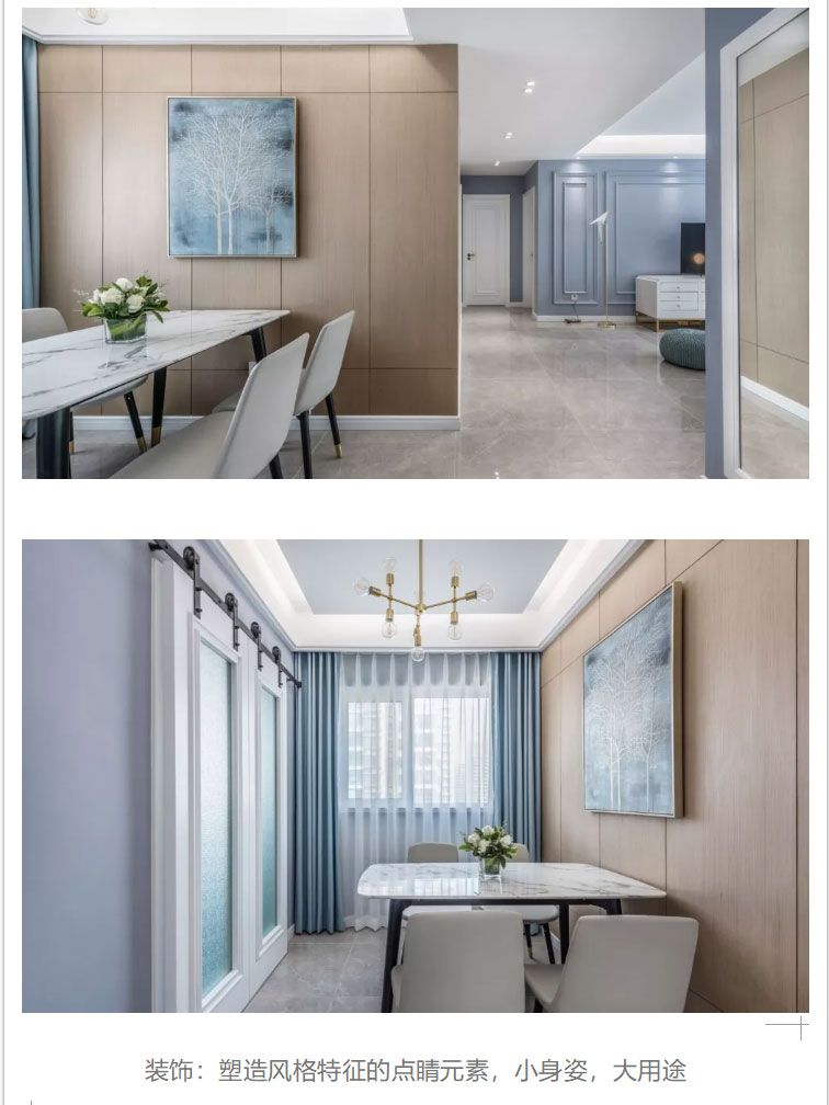 松江区丽水豪庭132平美式风格两室户装修效果图