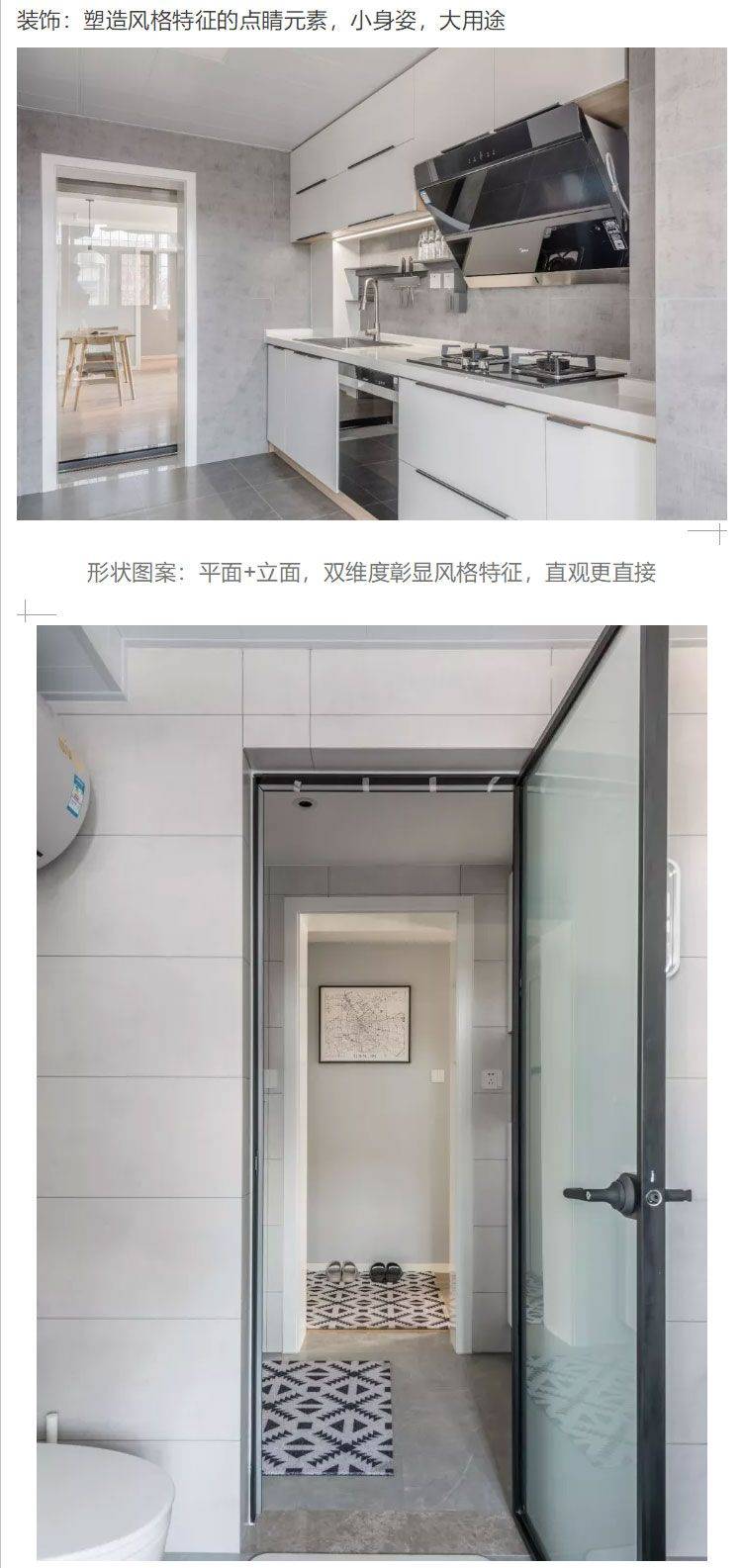闵行区佳宝新村125平现代简约风格两室户装修效果图