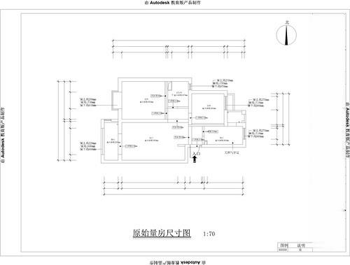 上海馨佳園70平二居室戶型圖