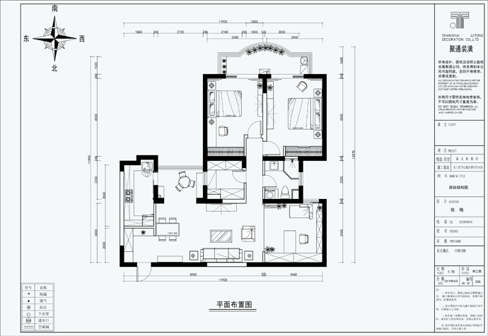 虹口区嘉宏紫薇园150平简约风格公寓装修效果图
