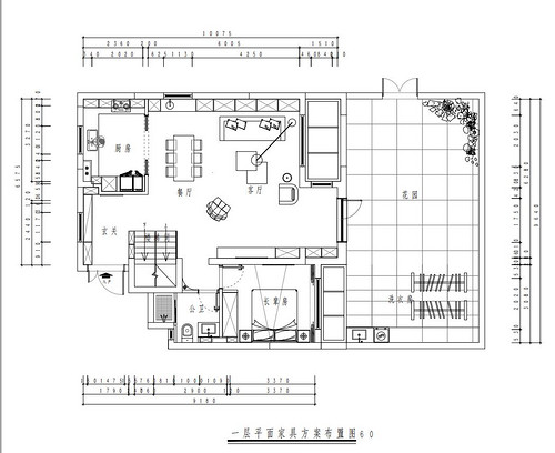 上海中建郎悦府300平住宅户型图